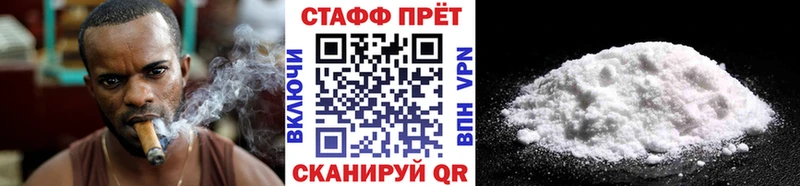 Магазин наркотиков Куса ГАШ  Марихуана  Меф 