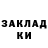 Экстази круглые Benice