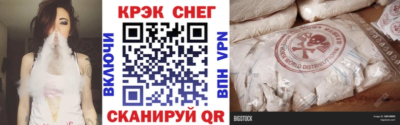 купить Куса КОКАИН 99%