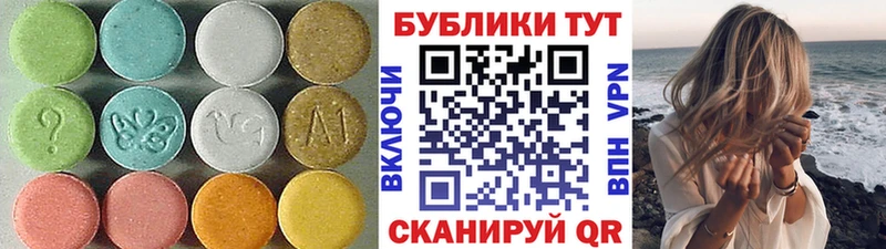 купить наркоту  Куса  Экстази круглые 