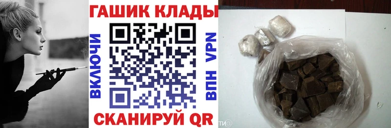 ОМГ ОМГ рабочий сайт  Куса  ГАШИШ Cannabis 