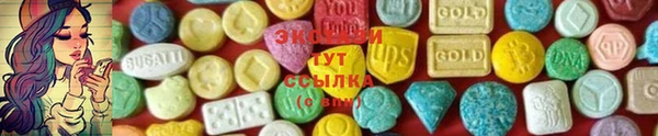экстази Алексеевка