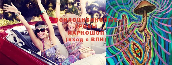экстази Алексеевка