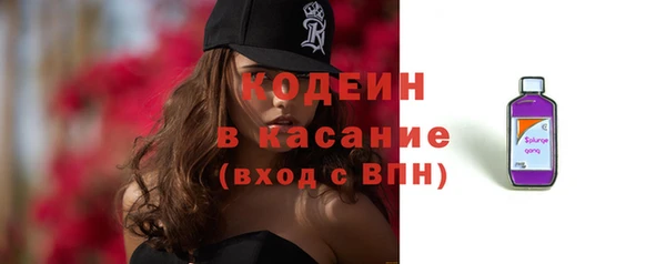 альфа пвп VHQ Нягань