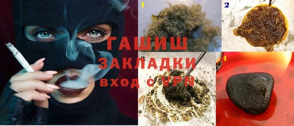 экстази Алексеевка