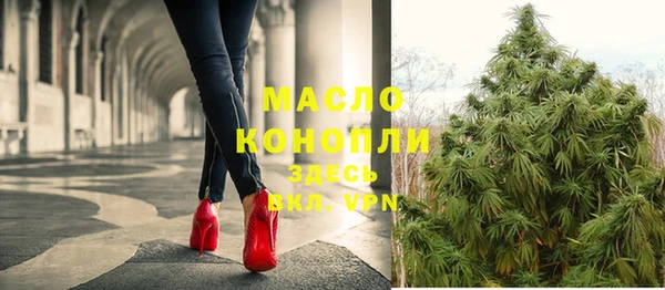 меф Нязепетровск