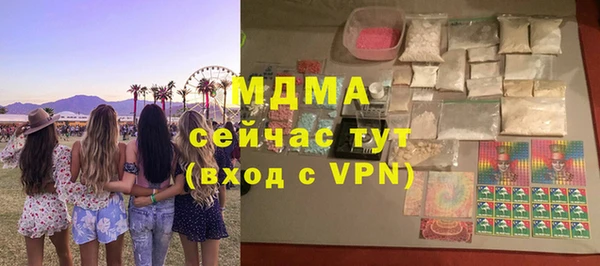 экстази Алексеевка