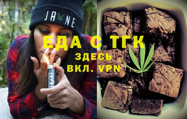 MDMA Premium VHQ Няндома
