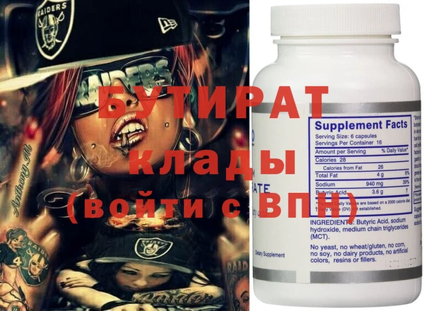 прущая мука Алексин