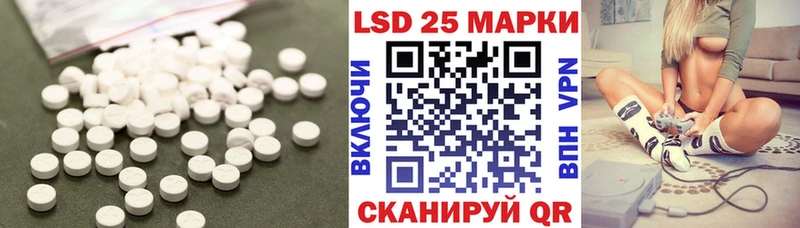 Лсд 25 экстази ecstasy Куса
