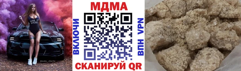 гидра маркетплейс  купить наркотик  Куса  MDMA Molly 