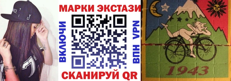 Наркотические марки 1500мкг  Куса 