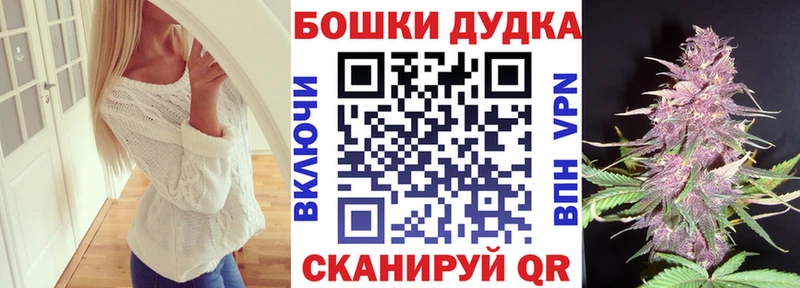 Бошки Шишки THC 21%  Куса 